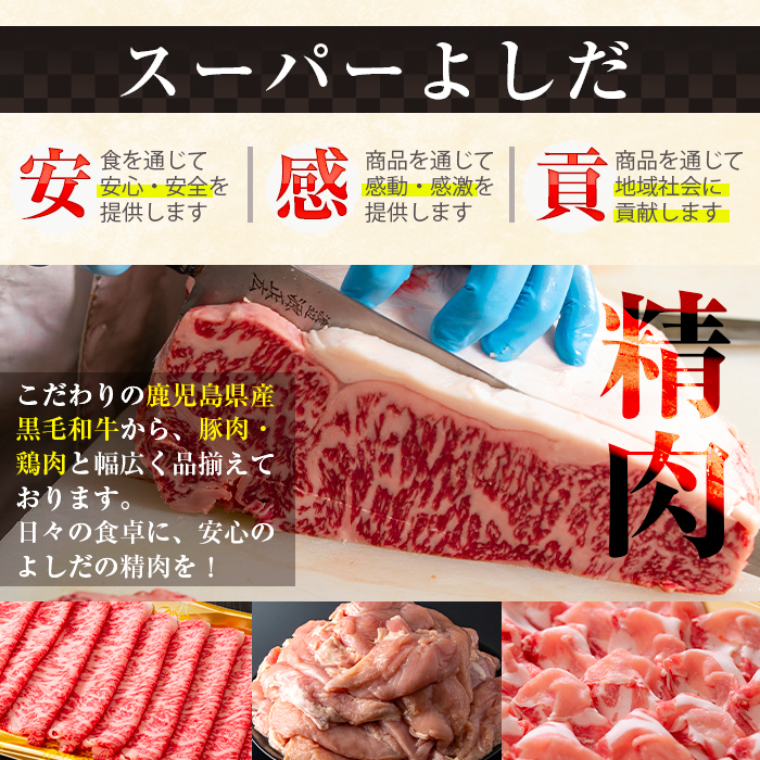 i1080-A ＜訳あり＞鹿児島県産！黒毛和牛の究極の手ごねハンバーグ(100g×4個) 訳あり ハンバーグ 牛肉 黒毛和牛 100％ 国産 冷凍配送 おかず小分け 手ごねハンバーグ 安心安全 簡単調理  4個 網脂あり 【スーパーよしだ】