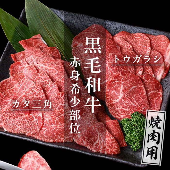 i1336 鹿å
å³¶çç£ é»æ¯åç 赀身åžå°éšäœã»ããçŒèçš(èš600g) ã«ã¿äžè§ ããŠã¬ã©ã· åžå° éšäœ 赀身 çŒè åœç£ ä¹å·ç£ çè åœç£ç ã»ãã ã¬ã¢ å°åã çŒãè BBQ å·åé
é ãã¹ã¿ãŒãŒã³ã