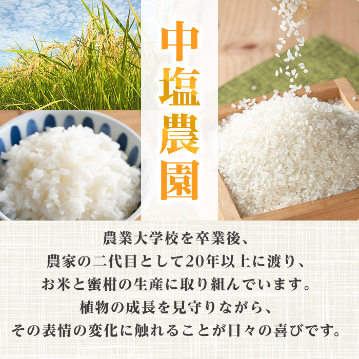 i1179-C 什å7å¹Žç£ é¹¿å
å³¶ç åºæ°Žåžç£ ãªã€ã»ã®ã (èš20kgã»5kgÃ4è¢) ç±³ 20kg ãªã€ã»ã®ã 鹿å
å³¶ 20ãã ãç±³ ä¹å· ä¹å·ç£ çã¿ å€§ç² ãããã¿ãããã³ã