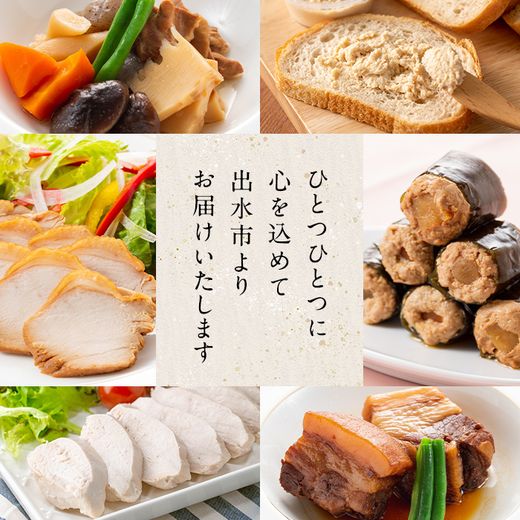 i1180 いずみどり熟成柿酢仕立て スライス(70g×12袋・計840g) いずみどり 鶏肉 惣菜 おかず おつまみ 柿酢 醤油 和風ハム 加工食品 カット 冷蔵 冷凍 レンチン 【西尾】