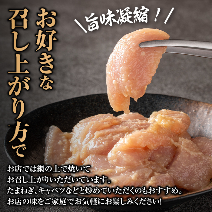 i1036 南国元気鶏むね肉のポックン〈ガーリックソルト〉(計600g・100g×6P)【慶尚園】