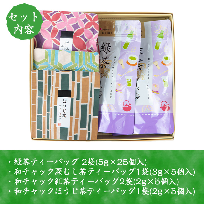 i1017 åºæ°Žéè¶ãã£ãŒããã°ã»ãã(4çš®ã»èš40å)ãå±±åºè£œè¶ã