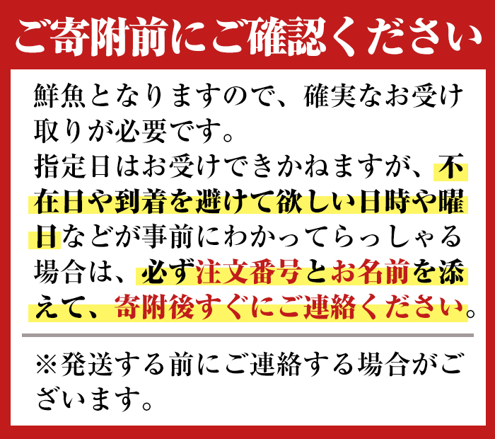 i677 ＜定期便・計4回(3か月ごとに発送)＞出水の鮮魚おためしBOX(約2〜3kg程度・3〜6種類)【出水はやし】