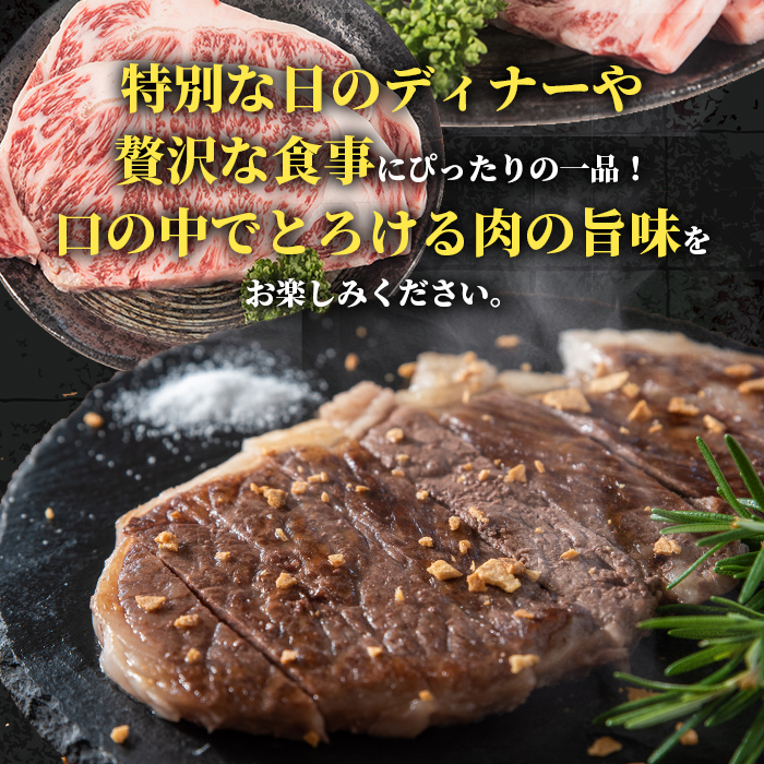 i1003 鹿児島県産 黒毛和牛 サーロインステーキ(計約360g・約180g×2枚) 国産 九州産 鹿児島産 黒毛和牛 牛肉 国産牛 サーロイン ステーキ 冷凍配送 【スターゼン】