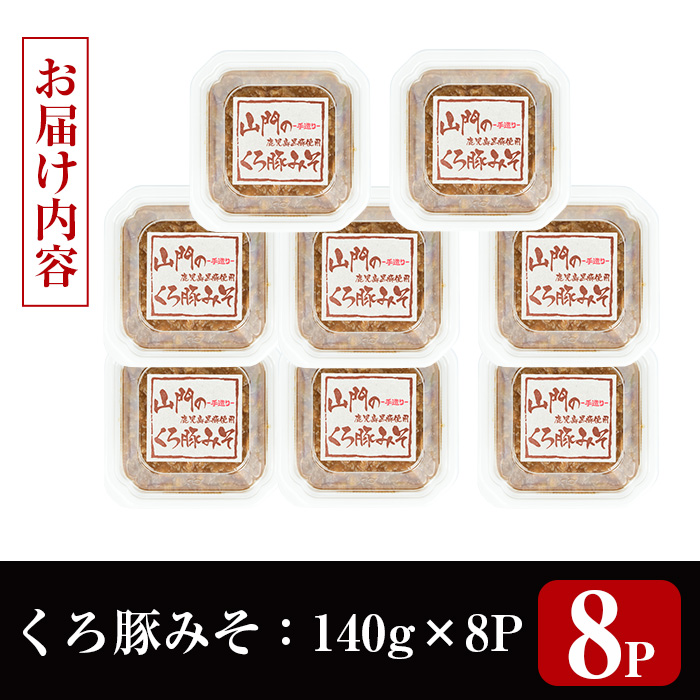 i1348-F 螻ア髢縺ョ謇矩繧翫¥繧崎ア壹∩縺(140gテ8P) 蜻ウ蝎 縺ソ縺 蝗ス逕」 逋コ驟オ鬟溷刀 隱ソ蜻ウ譁 蜻ウ蝎 縺ソ縺 雎壼袖蝎 雎夊i 鮟定ア 縺翫°縺 縺秘」ッ縺ョ縺贋セ 縲仙アア髢驢ク騾縲
