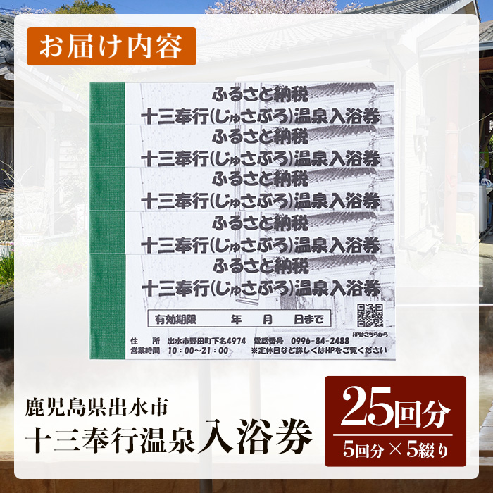 i1218-B 蜊∽ク牙・芽。(縺倥e縺輔カ繧)貂ゥ豕牙・豬エ蛻ク(25蝗槫) 繝√こ繝繝 貂ゥ豕 蜈・豬エ蛻ク 譁ス險ュ蛻ゥ逕ィ蛻ク 蝠蜩∝虻 譌陦 譌・蟶ー繧 繝ェ繝ゥ繧ッ繧シ繝シ繧キ繝ァ繝ウ 縲舌い繝シ繧ケ繝繧ッ繝弱