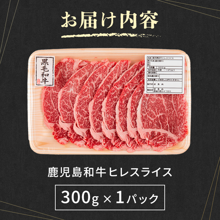 i1187 ãæ¯ææ°ééå®ãA4ïœA5 鹿å
å³¶åçãã¬ã¹ã©ã€ã¹(300g) 黿¯åç åç ã㬠ã¹ã©ã€ã¹ A4 A5 ççŽ åžå°éšäœ ããçŒã çŒè åœç£ 鹿å
å³¶çç£ çè è ãè å·å ãå±
é£èã