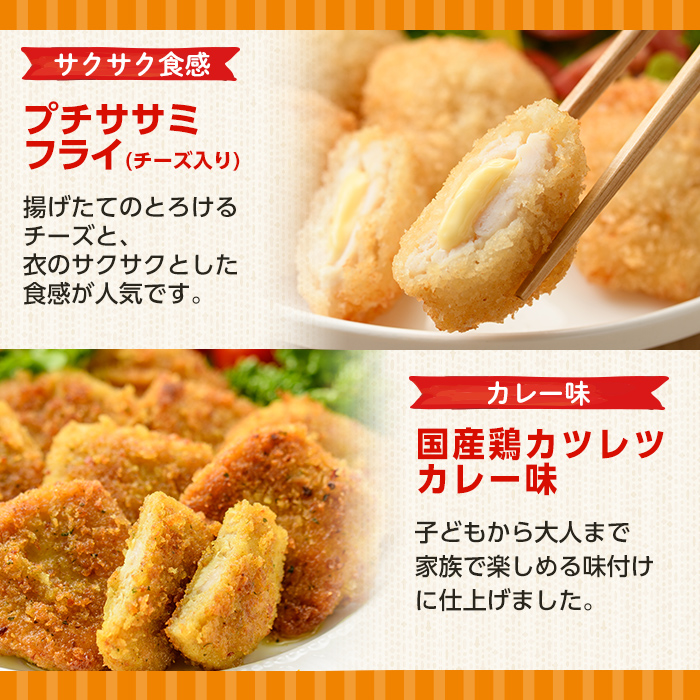 i831 マルイの人気冷凍食品詰め合わせ(9種・計2.3kg超) 【マルイ食品】