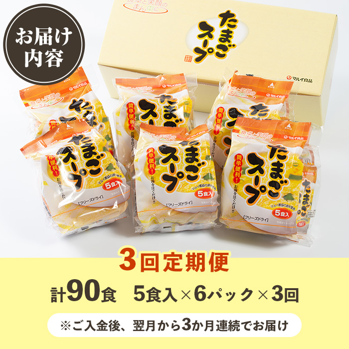 i1213 ïŒå®æäŸ¿ã»èš3å(é£ç¶)ïŒãã«ã€ã®ããŸãã¹ãŒã(èš90é£ã»èš30é£Ã3å) åµ ããŸã ã¹ãŒã ããªãŒãºãã©ã€ å³åž ç°¡å調ç éåžžé£ åžžæž©ä¿å åžžæž© ä¿å å®æäŸ¿ 3å é£ç¶ ãåŒåœ æãã¯ã ãæŒã飯 æ©åŸ¡é£¯ ã¢ãŠãã㢠ãã£ã³ã ãæè»œ ããã«ã€é£åã