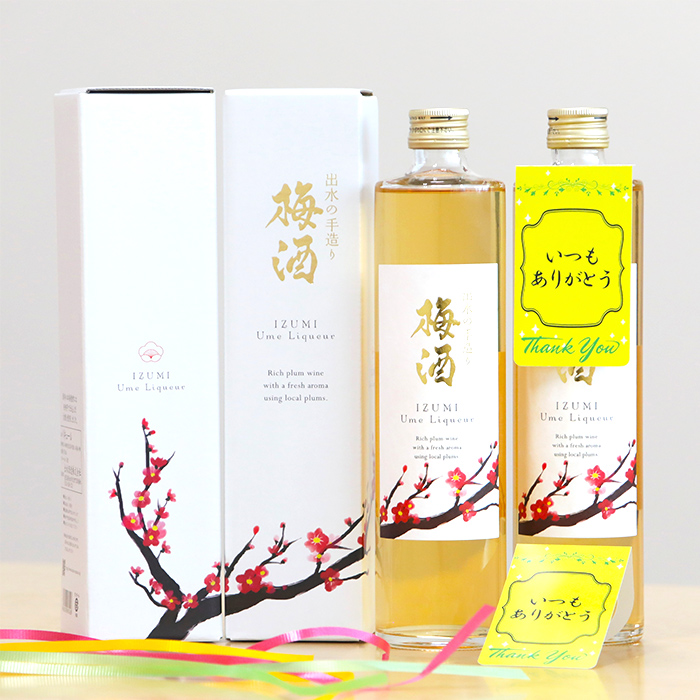 i913-m 【母の日ギフト】出水の手造り梅酒(500ml×2本) 梅酒 お酒 アルコール 熟成 梅 ウメ 熟成焼酎 古酒 手造り 手づくり 南高梅 ロック ソーダ割り 水割り 宅飲み 家飲み 鹿児島 出水酒造 鹿児島県 母の日 プレゼント 贈答【出水酒造 izumi-syuzou】