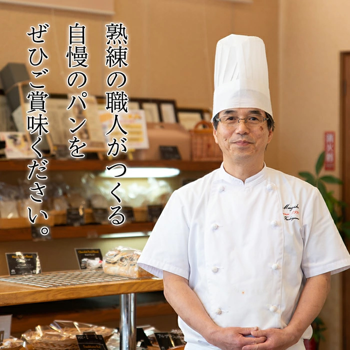 i1198 åœç£å°éºŠç²é£ãã³(4æåã12æ) é«çŽé£ãã³ é£ãã³ ãã³ æãã¯ã æé£ å·å ããŒã«ãªãŒ åœç£å°éºŠ ä¿åæäžäœ¿çš ããã³å·¥æ¿éºŠç©ã