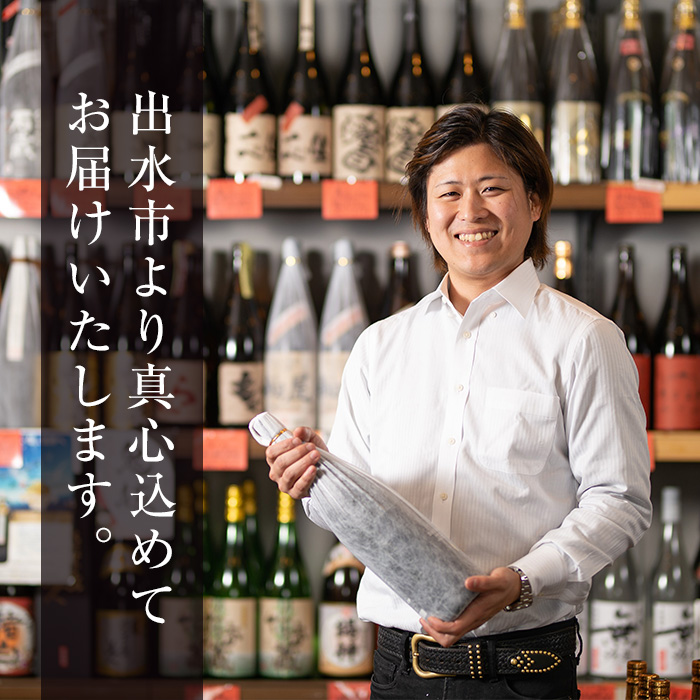 i471 鹿児島県出水市産芋焼酎飲み比べセット！鶴の一声・舞姫・鶴之里・南部鶴・千鶴・さつま木挽(900ml×6種類)【酒舗三浦屋】