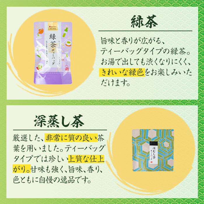 i1017 åºæ°Žéè¶ãã£ãŒããã°ã»ãã(4çš®ã»èš40å)ãå±±åºè£œè¶ã