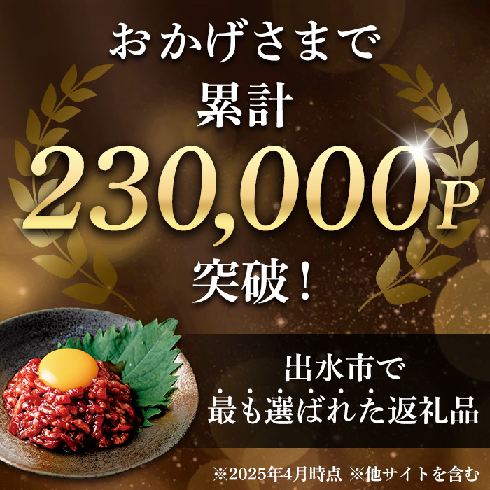 i907 鹿児島県産黒毛和牛ユッケ5人前(40g×5P・計200g) 肉 牛肉 黒毛和牛 国産 鹿児島県産 ユッケ 生食 旨み【カミチク】