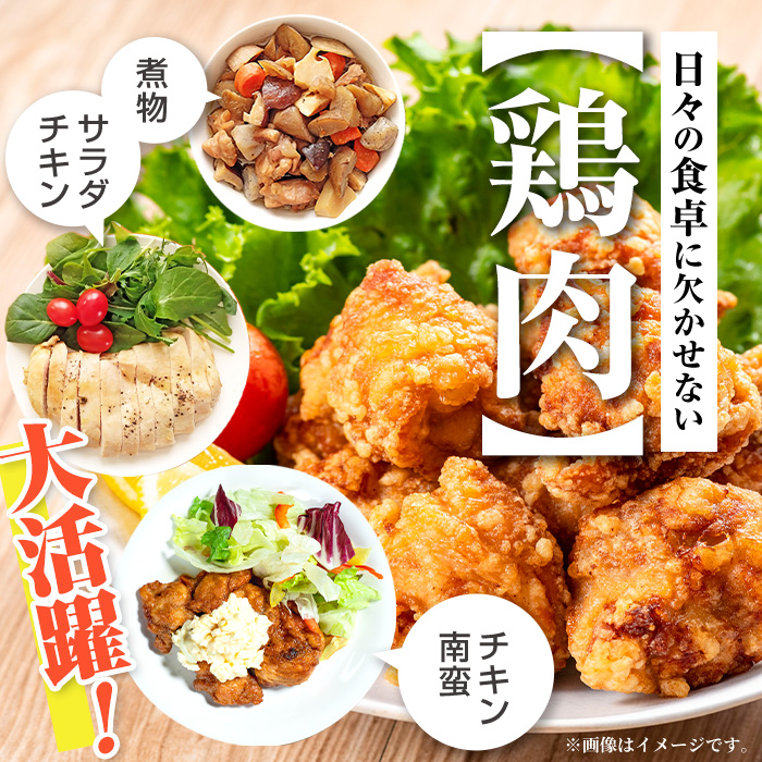i448 若鶏ムネ肉(計12kg・2kg×6袋)鹿児島県産の鶏肉をお届け 鶏肉 鳥肉 とり肉 ムネ むね肉 国産 鹿児島県産 2kg 計12kg 安心安全 【まつぼっくり】