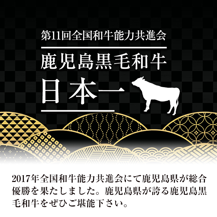 i307 ≪4等級以上≫鹿児島県産黒毛和牛ロースステーキ(計約800g・約200g×4枚)と国産生ハム切り落とし(75g×2P)日本一となった鹿児島の牛肉とサラダにおつまみに大活躍の生ハム！【ナンチク】