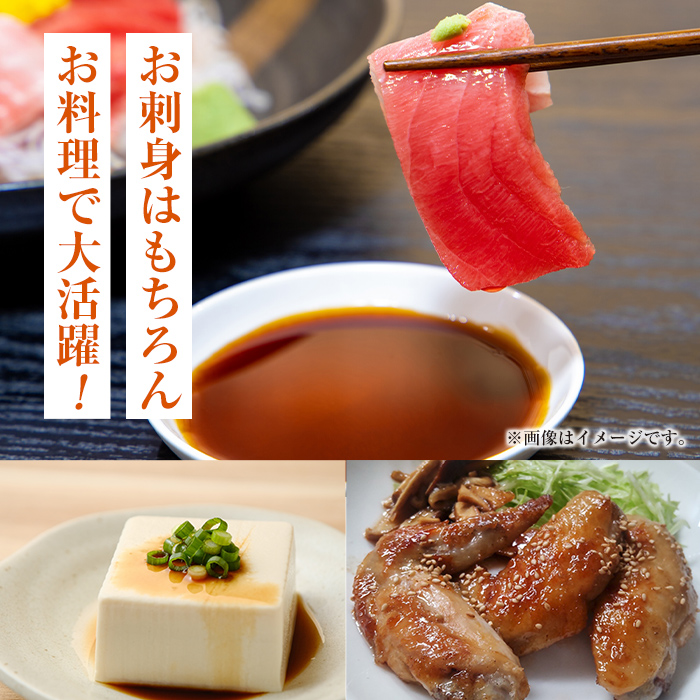 i1044-C おさしみ醤油 2種セット(濃厚・あっさり) (1L×2本・計2L) 鹿児島 しょうゆ しょう油 甘口醤油 あまくち醤油 甘口 かけ醤油 調味料 常温 常温保存 九州 薩摩醤油 入門 老舗 【藤本醸造店】