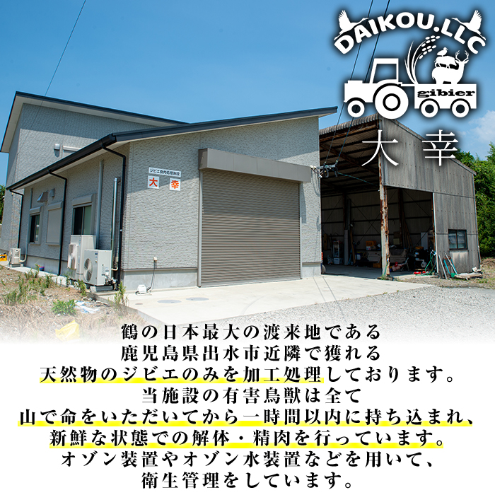 i1350 ãæ¯ææ°ééå®ã鹿å
å³¶çåºæ°Žåžç£å€§å¹žé¹¿èã®ãã³ã(500gÃ2Pã»èš1kg) è 鹿è ãžããš ãã³ã æœè æç é«ã¿ã³ã㯠äœã«ããªãŒ äœè質 éåè±å¯ ãã€ãšãã ãã³ããŒã° ã¡ã³ãã«ã æç çžæ§æçŸ€ å·å ã倧幞ã