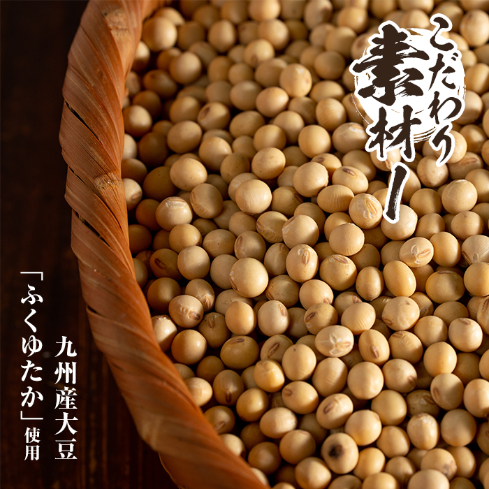 i192 《毎月数量限定》北薩摩・出水の野田味噌(1kg×6・計6kg)国産原料のみ使用した麦みそ！着色・保存料等一切不使用なので安心安全！【ヤマシタ醸造】