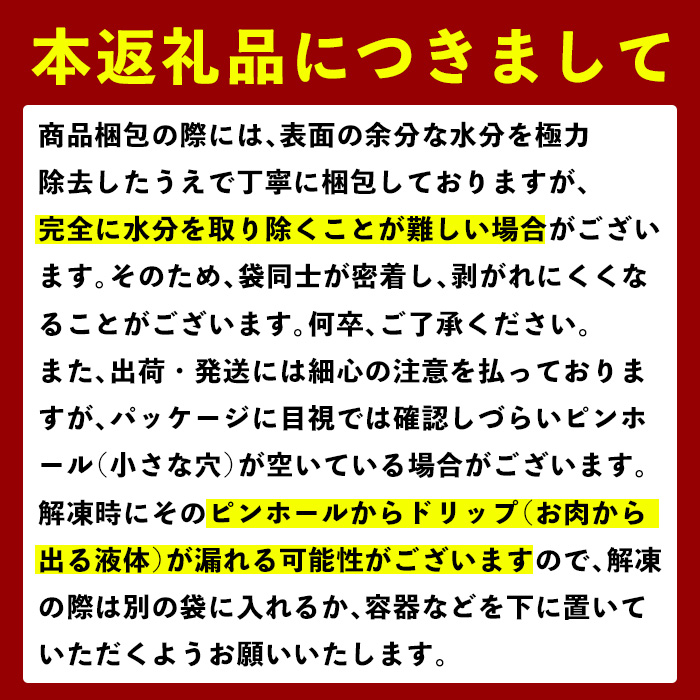 i671 南国元気鶏人気商品詰合せ(もも肉・ムネ肉・手羽元・合計3kg)【マルイ食品(鹿児島)】
