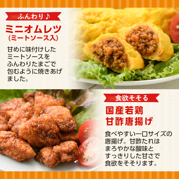 i1107 ãã«ã€ã®äººæ°å·åé£åè©°ãåãã(8çš®ã»èš1.8kgè¶
) å·åé£å å·å å·é£ ããã ã¬ã³ãã³ ãªã ã¬ã ããã³ ãã²ãã çé
¢ ããæã ãµãµã ãã©ã€ ããŒãº ããã³åè® å€§èçŒ éè è¥é¶ ãšã倩 倩ã·ã ã¬ã³ãž ãåŒåœ å€é£ ç°¡å調ç åœç£ ãæè»œ ããã«ã€é£åã