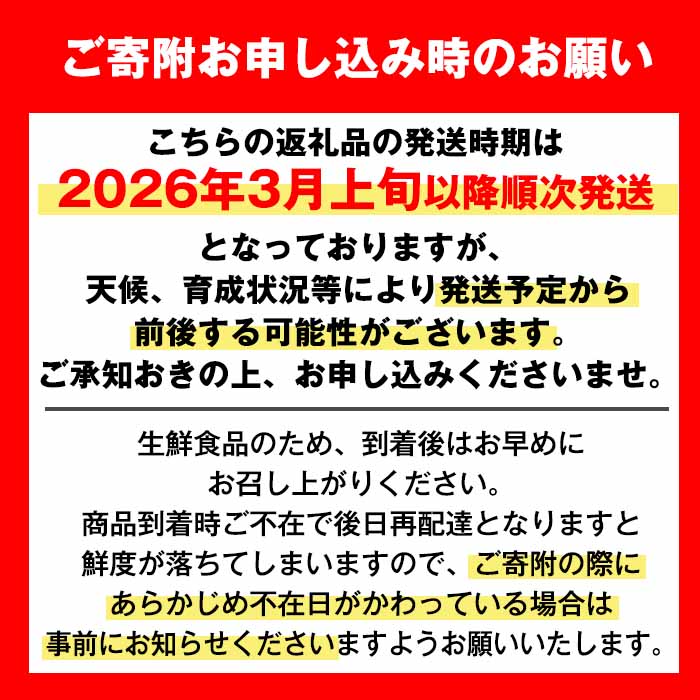 i084 âªå
è¡äºçŽåä»äžïŒ2026幎3æäžæ¬ããé æ¬¡çºéâ«é¹¿å
å³¶çç£ïŒãã³ãã³(çŽ5kgã»L~4Lãµã€ãº 15~24ç) åœç£ ã¿ãã ææ© çš®ãªã æç© ãã ãã® ãã«ãŒã æ¬ é²å°è£å Ž ãJA鹿å
å³¶ããã¿(æå®èª²)ã
