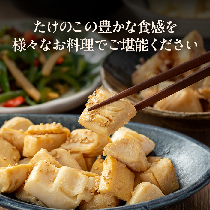 i1057 国産たけのこ水煮 乱切り(計2kg・200g×10P) 小分け 国産 九州産 たけのこ 筍 タケノコ 水煮 常温保存 常温 料理 煮物 炊き込みご飯 おでん 料理 お手軽 【旬彩館】