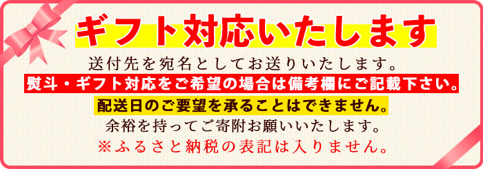 i283 【年内発送】 鹿児島限定！本格芋焼酎特撰5種セレクト飲み比べセット＜900ml×5本＞ 酒  芋焼酎 焼酎 アルコール 飲みくらべ 詰め合わせ 宅飲み 家飲み プレゼント【酒舗三浦屋】