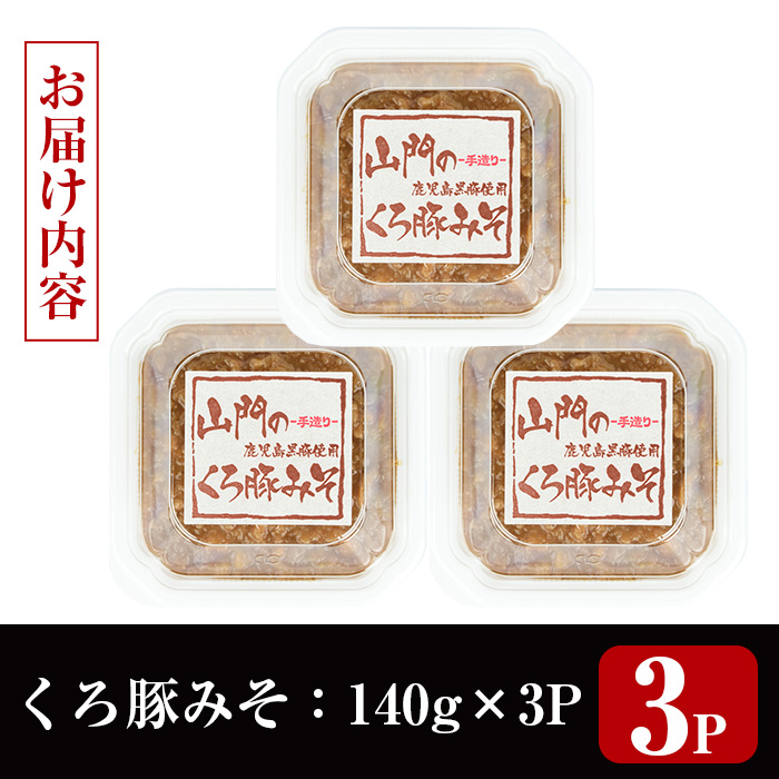 i1348-B å±±éã®æé ãããè±ã¿ã(140gÃ3P) å³å ã¿ã åœç£ çºé
µé£å èª¿å³æ å³å ã¿ã è±å³å è±è é»è± ããã ã飯ã®ãäŸ ãå±±ééžé ã