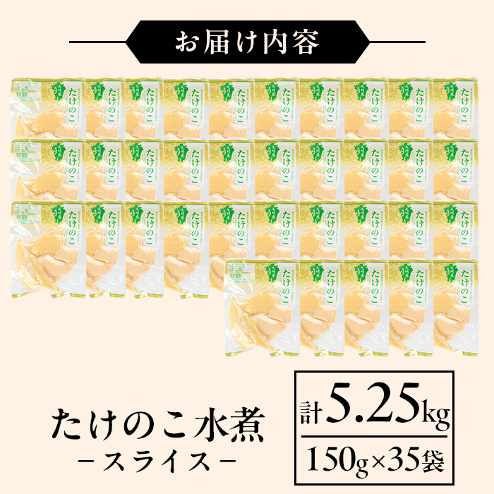 i1139 åœç£ããã®ãæ°Žç
® ã¹ã©ã€ã¹ 5.25kg(150gÃ35ããã¯) å°åã ä¹å·ç£ ç ã¿ã±ãã³ æ°Žç
® åžžæž©ä¿å ãæ¬åœ©é€šã