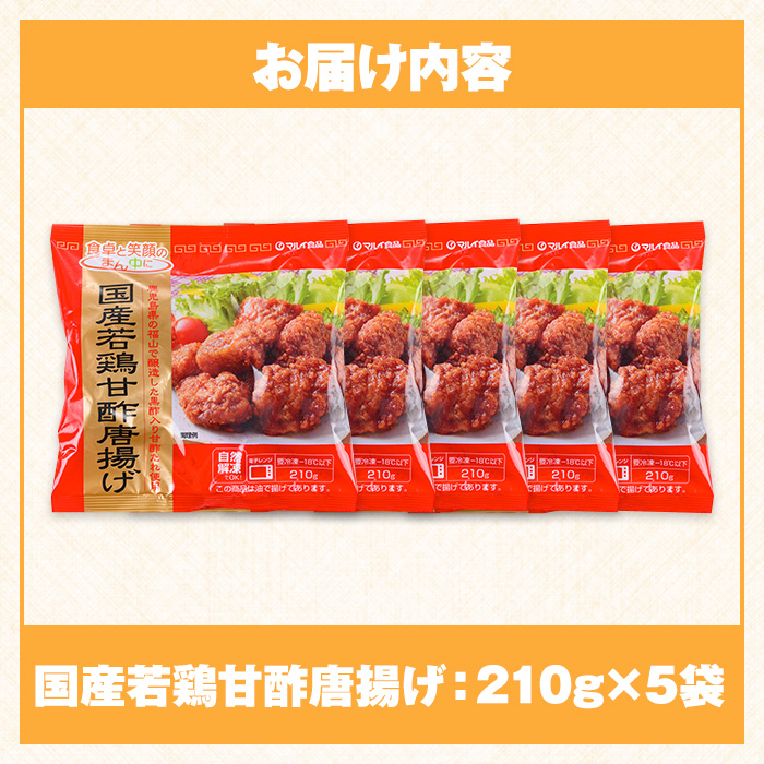 i1167 ïŒãã«ã€é£åïŒåœç£è¥é¶çé
¢åæã(210gÃ5è¢ã»èš1.05kg) é¶è åæã å·å ã¬ã³ãã³ ç°¡å調ç èªç¶è§£å çé
¢ çé
¢ã¿ã¬ ããã å·åããã ãåŒåœ ãã¹ãŒããŒããã ã