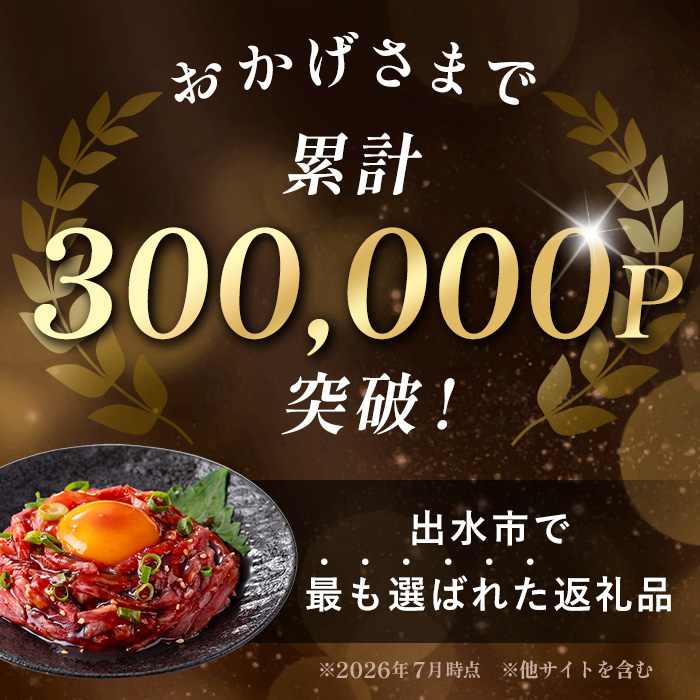 i1211-B 鹿å
å³¶çç£é»æ¯åçãŠãã±12人å(40gÃ12Pã»èš480g) è çè 黿¯åç åœç£ 鹿å
å³¶çç£ ãŠãã± çé£ æšã¿ ã«ããã¯ ãæ ªåŒäŒç€ŸLRãã©ã¹Kã