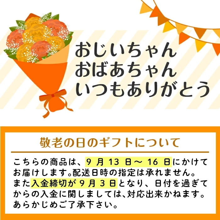 i615-k 【敬老の日ギフト】2種果実ミックスジュース(180ml×8本)【江崎果樹園】