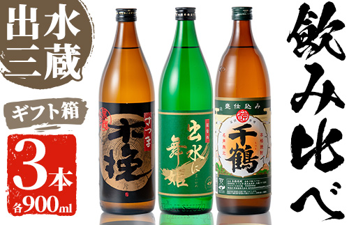 i170 辟シ驟弱ョ譛ャ蝣エ鮖ソ蜈仙ウカシ∝コ豌エ縺ョ荳芽鳩鬟イ縺ソ豈斐∋縲後&縺、縺セ譛ィ謖ス 鮟帝コケ莉戊セシ縺ソ繝サ蜃コ豌エ縺ォ闊槫ァォ繝サ蜊鮓エ縲(蜷900mlテ3譛ャ)譌ィ縺闃狗┥驟趣シ√仙コ豌エ蟶ょコ豌エ鬧隕ウ蜈臥音逕」蜩鬢ィ 鬟帶擂驥後