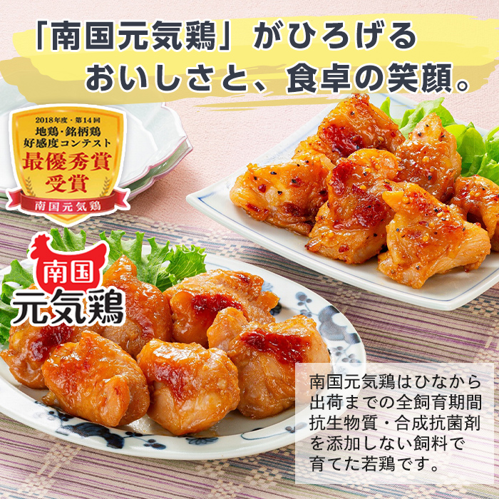 i832 ååœå
æ°é¶ ããæŒ¬ã2çš® (å200gÃ3Pã»èš1.2kg) é¶è ã¿ã¬æŒ¬ã èŸå³é€æ²¹ã ã çèŸã ã å·å ããã ãåŒåœ å€é£ ç°¡å調ç åœç£ ãæè»œ ããã«ã€é£åã