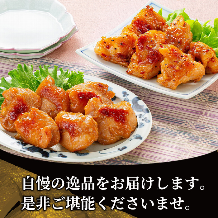 i832 ååœå
æ°é¶ ããæŒ¬ã2çš® (å200gÃ3Pã»èš1.2kg) é¶è ã¿ã¬æŒ¬ã èŸå³é€æ²¹ã ã çèŸã ã å·å ããã ãåŒåœ å€é£ ç°¡å調ç åœç£ ãæè»œ ããã«ã€é£åã