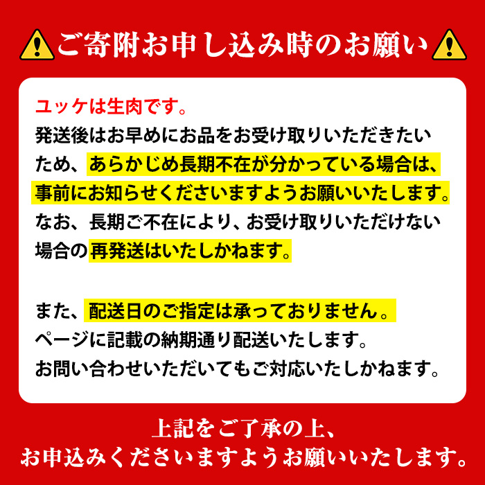 i907 鹿児島県産黒毛和牛ユッケ5人前(40g×5P・計200g) 肉 牛肉 黒毛和牛 国産 鹿児島県産 ユッケ 生食 旨み【カミチク】