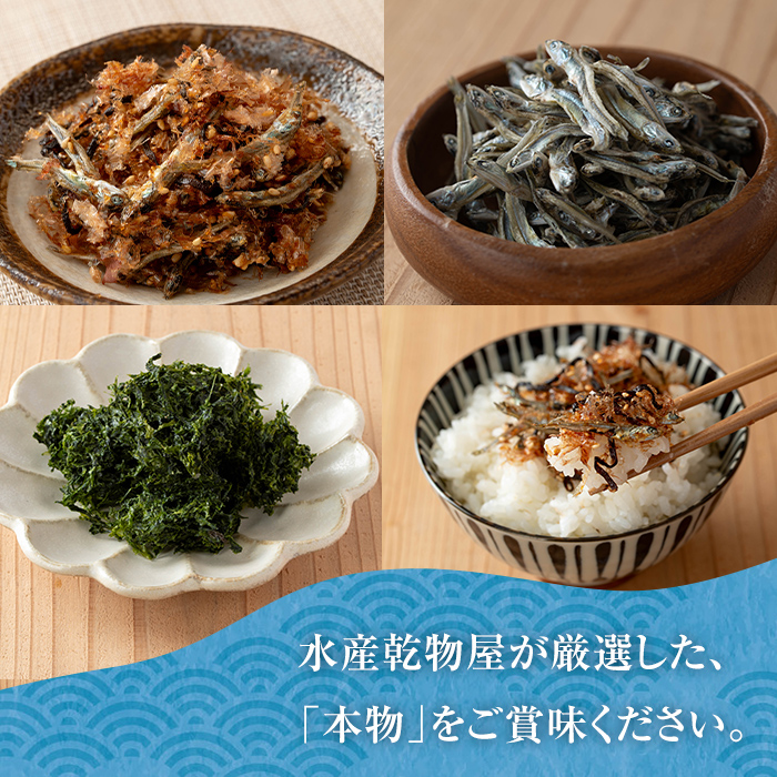 i1026-m 【母の日ギフト】出汁パックセット(合計5袋・いりこ出汁パック 8g×10個入り×2袋、万能出汁パック 8g×10個入り×3袋) いりこ出汁 いりこ だし いりこ 昆布 かつお 鰹節 かつお節 椎茸 味噌汁 お吸い物 母の日 プレゼント ギフト 贈答 【オオスキ食品】