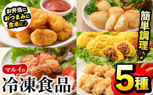 i486 ãã«ã€ã®äººæ°å·åé£åã®è©°ãåã(5çš®ã»èš1.1kgè¶
) å·åé£å å·å å·é£ ã¬ã³ãã³ ããã ããã³åè® ãªã ã¬ã çé
¢ åæã ãã²ãã ãµãµã ãã©ã€ ããŒãº ã¬ã³ãž ãåŒåœ å€é£ ç°¡å調ç åœç£ ãæè»œ ããã«ã€é£åã