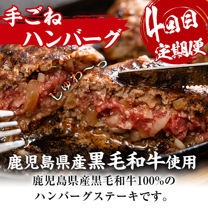 i1082-B ＜定期便・全4回(隔月)＞スーパーよしだの人気のお惣菜 定期便 (全4回) 惣菜 おかず 冷凍 唐揚げ 餃子 ささみチーズフライ ハンバーグ から揚げ からあげ ぎょうざ ササミ 鶏肉 黒毛和牛 肉 フライ 冷凍食品 冷食 夕食 【スーパーよしだ】