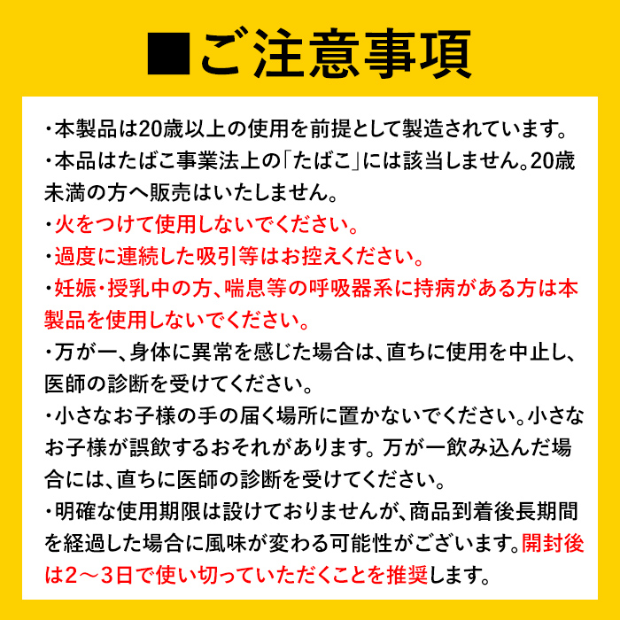 i954 The Third IZUMI ブラック・メンソール(計200本・20本×10箱)【Future Technology 株式会社】