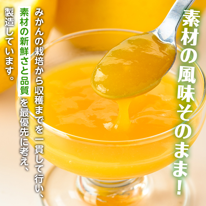 i983-B-m 【母の日ギフト】温州みかん ゼリー(計14個) ゼリー みかん ミカン 蜜柑 温州みかん 果汁 100% 無着色 無香料 安心安全 母の日 プレゼント ギフト 贈答 【江崎果樹園】