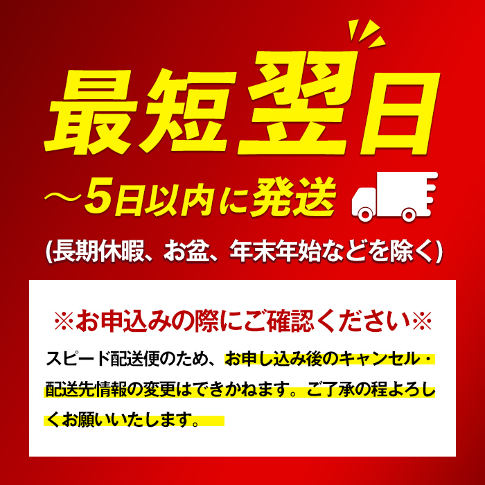 i253  ウルトラ怪獣焼酎！芋焼酎飲み比べセット(300ml×5本)三浦屋限定専用化粧箱入りでギフトや贈答にも！  お酒 芋焼酎 飲み比べ ウルトラ怪獣 アルコール お酒 限定 化粧箱入り ギフト 贈答 【酒舗三浦屋】