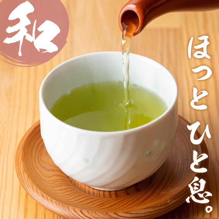 i1019 山茶の極み 5袋(100g×5袋)【山床製茶】