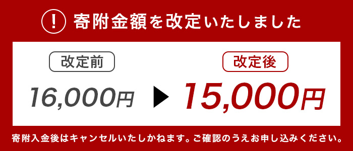 i847 【出水市 誕生20周年企画！】 鹿児島限定 芋焼酎飲み比べセット＜6銘柄×各900ml 計6本＞ 焼酎 芋 お酒 定期便 焼酎飲み比べ 焼酎ハイボール お急ぎ便 スピード 発送 出水酒造 神酒造 25度 逸品 本格焼酎 人気 レア 【酒舗三浦屋】