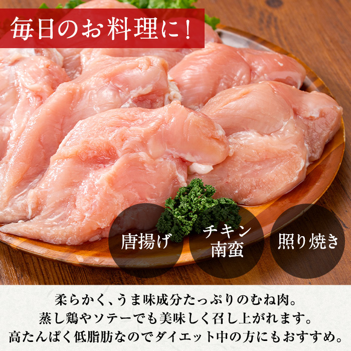 i1194-B ＜定期便・計6回(連続)＞《訳あり・不揃い》いずみどり むね肉 小分け(計3.45kg以上×全6回・計20.7kg以上) ムネ肉 胸肉 鶏ムネ 鶏むね 鶏肉 定期便 6回 3kg 肉 唐揚げ 鶏料理 冷凍 真空 訳あり サイズ不揃い 訳あり 規格外 小分けパック 【西尾】