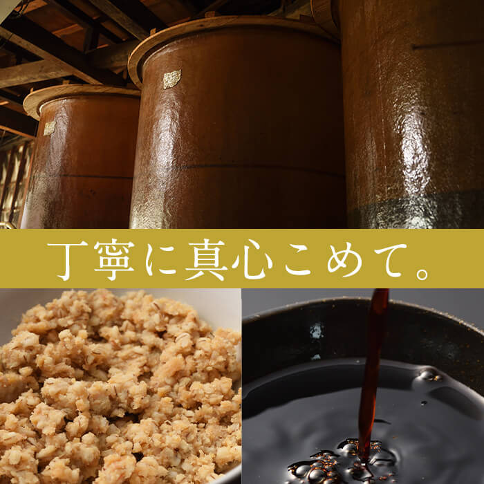i974-ｍ 【母の日ギフト】甘露さしみ醤油(1L×2本・計2L） 醤油 しょうゆ 調味料 刺身 甘口醤油 鹿児島 刺身 冷奴 料理 ギフト プレゼント 贈答 母の日 【奈良醸造元】