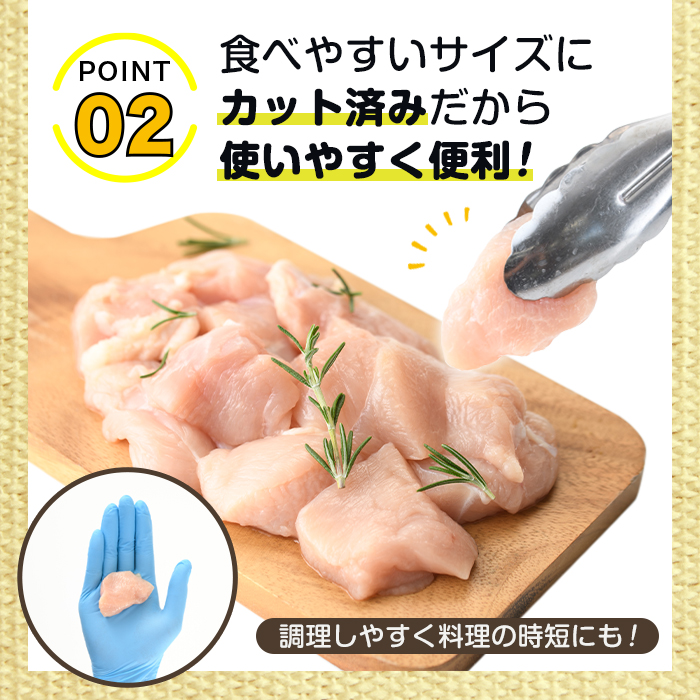 i670 南国元気鶏むね肉(300g×12パック・計3.6kg)【マルイ食品(鹿児島)】