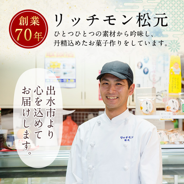 i246-k 【敬老の日ギフト】季節の上生菓子セット(10個) お菓子 和菓子 生菓子 四季 ギフト 贈り物 和スイーツ お祝い 個包装 冷凍 敬老の日 プレゼント ギフト 贈答 【リッチモン松元】