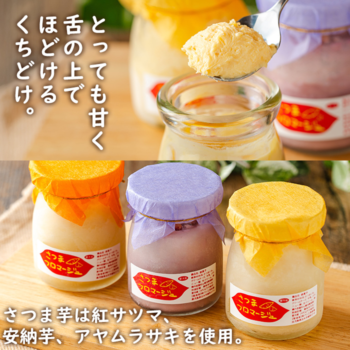 i1222 ãã€ãŸããããŒãžã¥(3çš®) ãèå èå ããŒãºã±ãŒã ã¹ã€ãŒã ãã€ãŸãã è ãè çŽ
ãµãã å®çŽè ã¢ã€ã ã©ãµã ã±ãŒã æŽçèå ãã¬ãŒã³ã ã®ãã ããã³å·¥æ¿éºŠç©ã